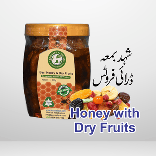 Organic Sidr Honey with Dry Fruits 1 2